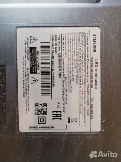 Телевизор samsung UE49K5100AU