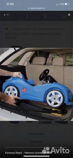 Машинка каталка step синяя