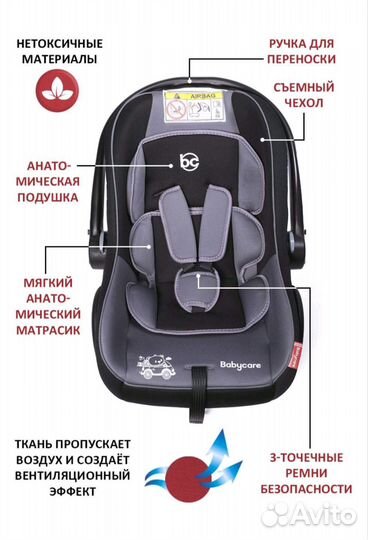 Автокресло Babycare Lora 0+