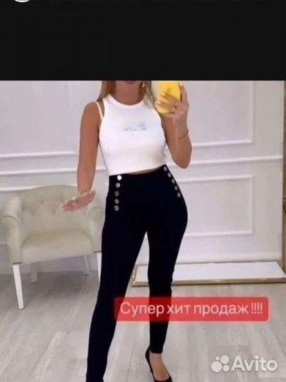 Джинсы легинсы утяжка