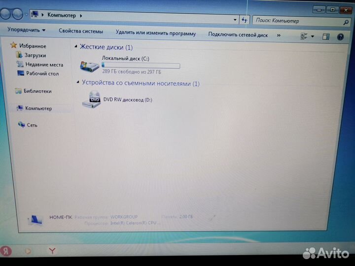 Samsung е300 450гб