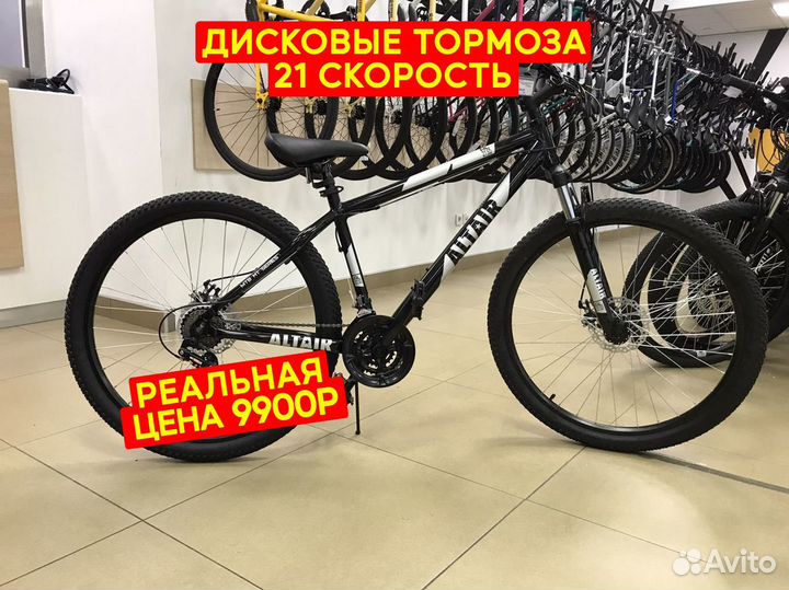 Горный велосипед для взрослых 26 дюймов