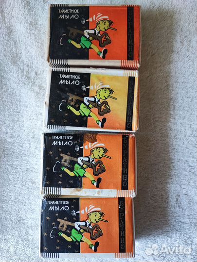 Мыло 