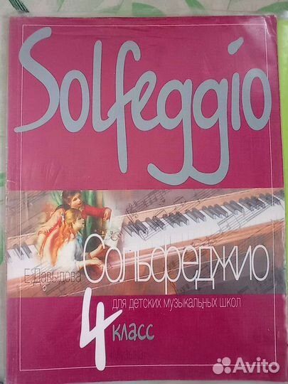 Рабочая тетрадь