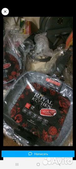 Кастрюли royal kuchen