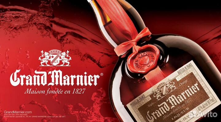 Бутылка из под ликера Grand Marnier