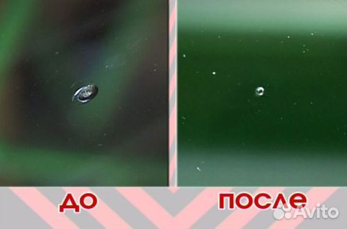 Ремонт автостёкол