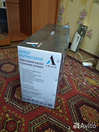 Массажная накидка