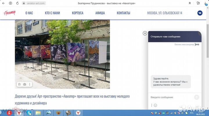 Прудникова Е.Ю. Абстракция (масло холст) 60х90см