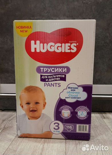 116 шт Huggies подгузники трусики. Размер 3