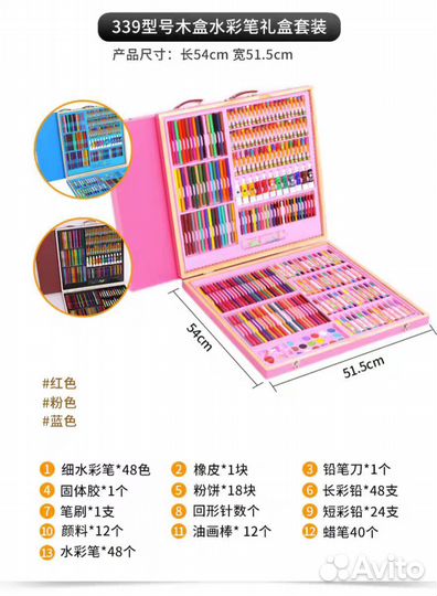 Набор юного художника