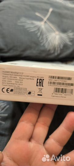 Планшет huawei matepad 11.5 8 256