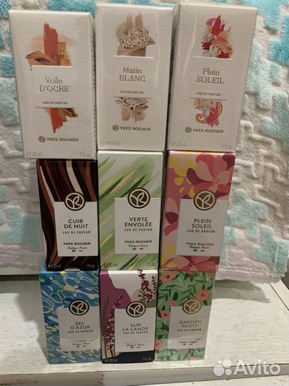 Ив роше парфюм