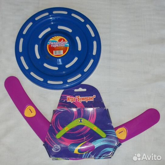 Летающая тарелка, бумеранг, Нейроскакалка