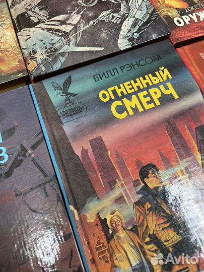 Книги серии сокровищница боевой фантастики
