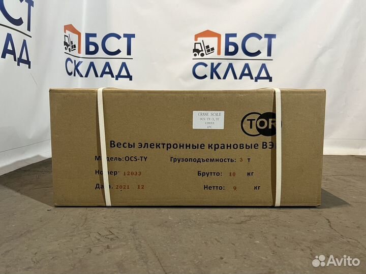 Весы крановые TOR OCS-TY 3 т