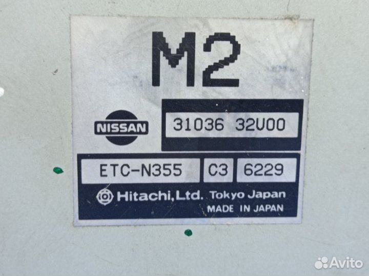 Блок управления АКПП Nissan Cefiro A32 седан