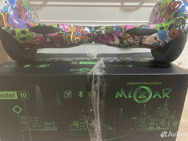 Гироскутер