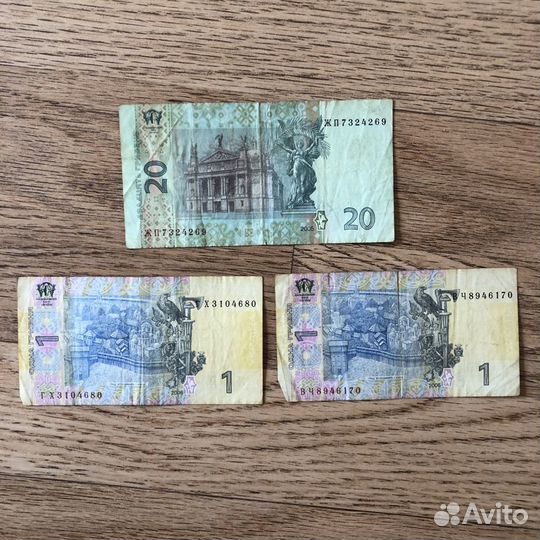 Банкноты различных стран