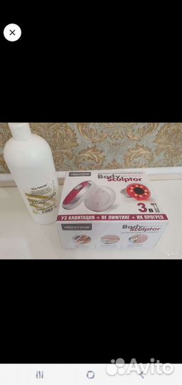 Кавитвция+ лифтинг