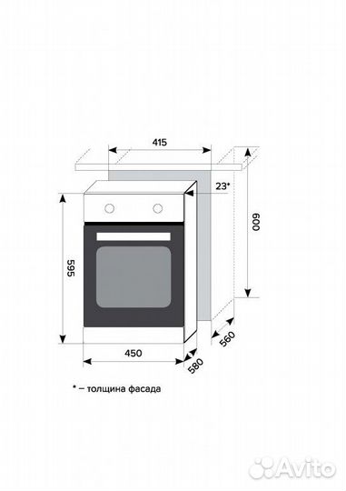 Электрическая духовка LEX edм 4570 BL