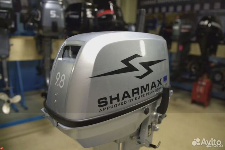 Лодочный мотор Sharmax (Шармакс) SM9,8HS витрина