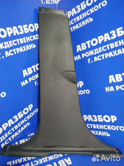 Обшивка средней стойки Ford Focus 3 седан iqdb