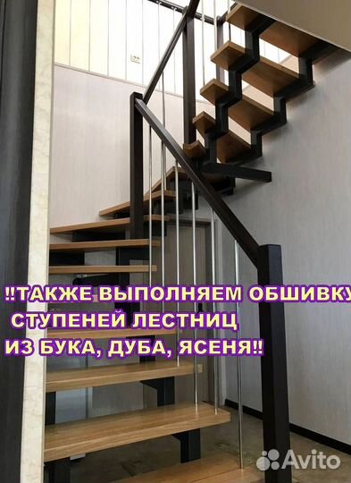 Изготовление лестниц из металлокаркаса межэтажная