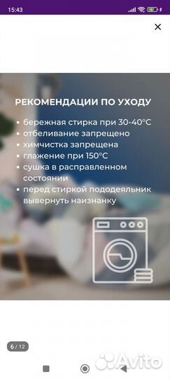 Комплект постельного белья