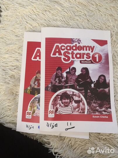 Academy stars 1