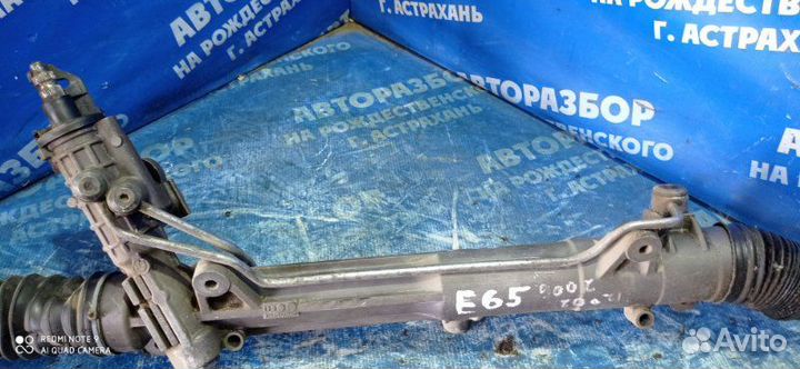 Рулевая рейка Bmw E65 2005