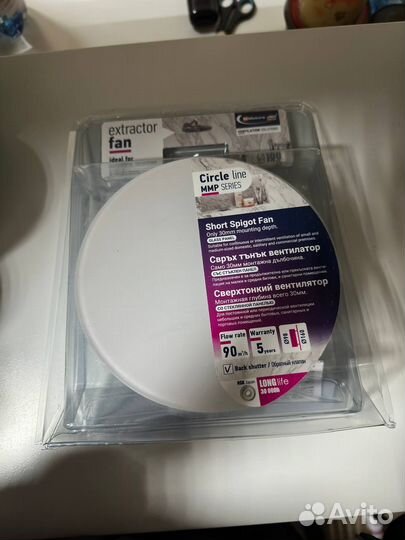 Тонкий бесшумный вытяжной вентилятор