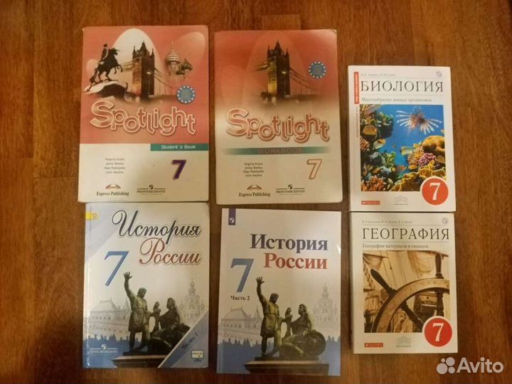 Учебники 4, 5, 6, 7, 8, 9, 10 класс