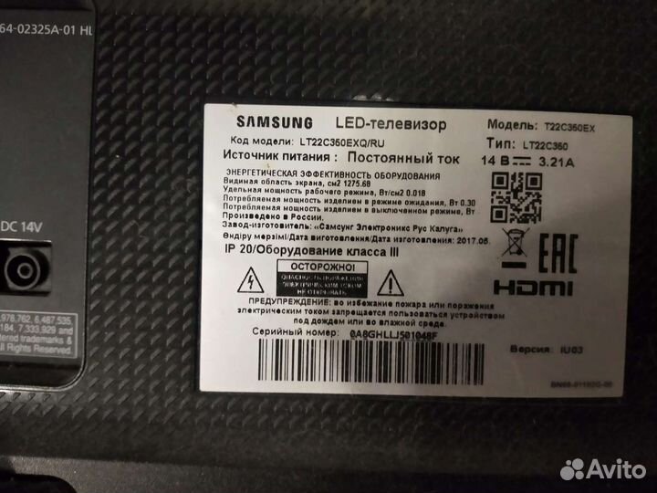 Монитор Samsung