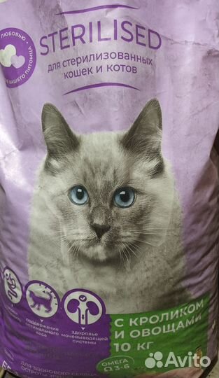 Сухой корм для кошек