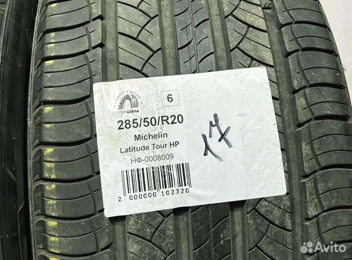 Michelin Latitude Tour HP 285/50 R20 94Y