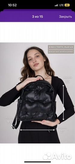 Рюкзак дутый