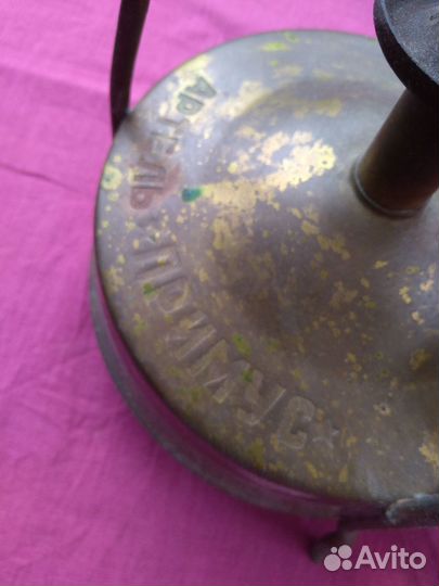 Примус СССР