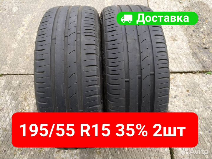 Kumho Ecsta HS51 195/55 R15 85V