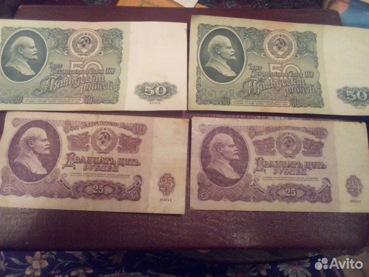 Купюры СССР и начала 90гг