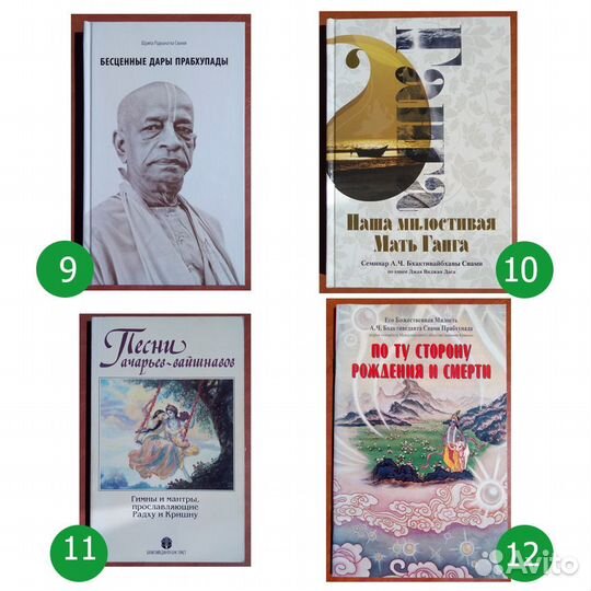 Книги духовные / религиозные