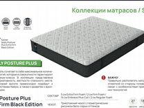 Матрас sealy posture plus firm black edition