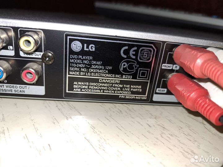 Dvd плеер