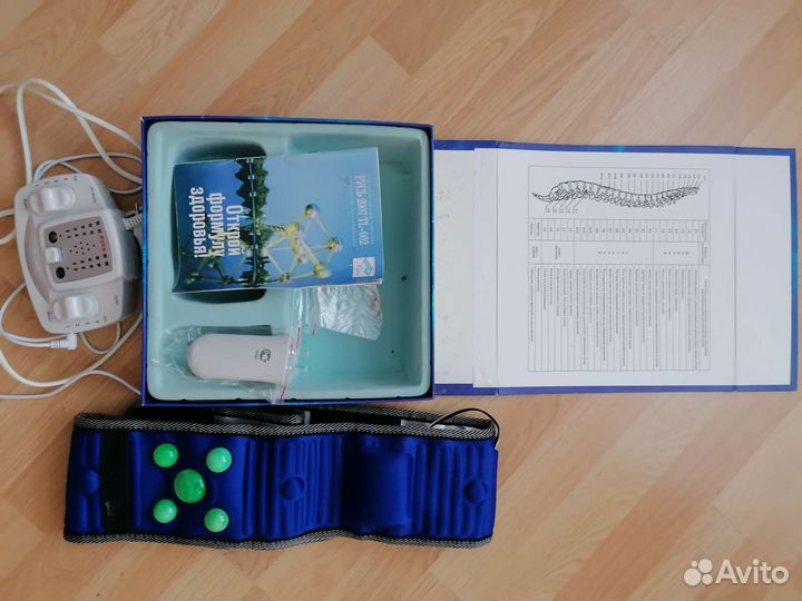 Русь оздоровительный