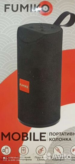 Блютуз колонка