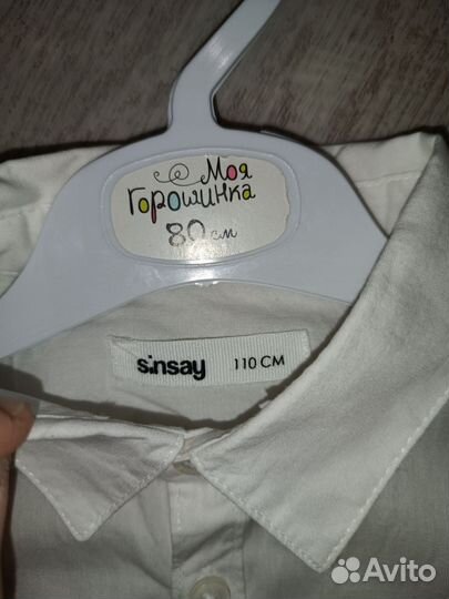 Рубашка для мальчика 110