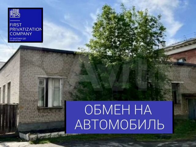 Свободного назначения, 287.02 м²