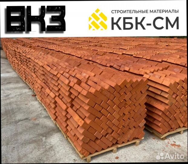 Кирпич полнотелый