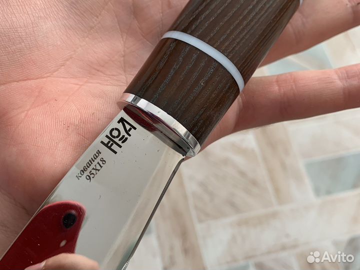 Якутский нож 