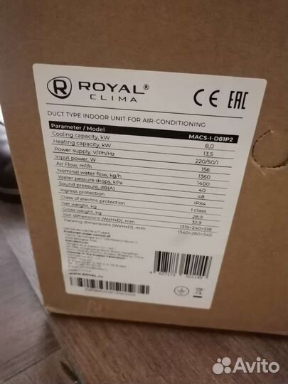 Фанкойл канальный royal clima macs-I-D81P2